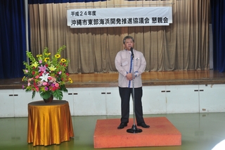 ★総会並びに懇親会★