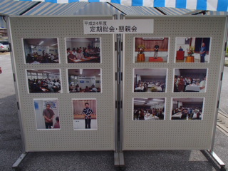 ☆東部祭り☆
