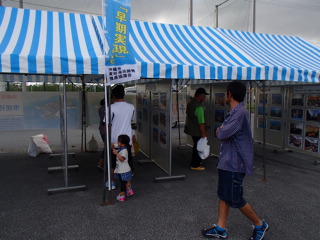 ☆東部祭り☆