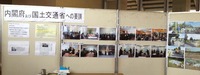 ☆パネル展示の写真です☆ 2012/02/23 10:52:26