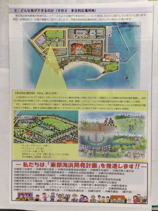 ☆　会報誌　「　海風　№4」　☆