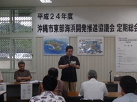 ★総会並びに懇親会★