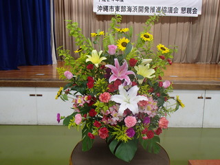 ★総会並びに懇親会★