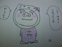 ハローキティ 2009/08/11 10:25:36
