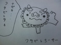 クタビレシ－サ- 2009/08/04 15:30:41