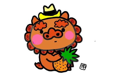 ハイサイ☆シーサー