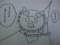 形 2009/08/10 15:53:39