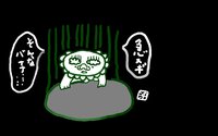急降下 2009/08/18 09:43:54