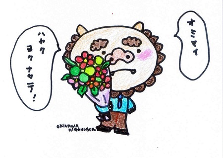 大切な人