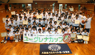 第1回ユーグレナカップバスケットボール大会　結果報告