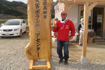 岩手県陸前高田市に行ってきました