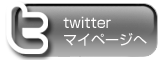 読者登録