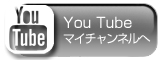読者登録