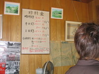 釣り堀へ行く