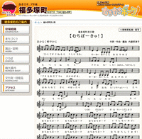 むちむちポーク！～福多塚町公式サイト～