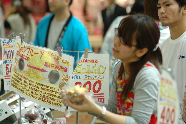 池袋サンシャシンシティ　沖縄めんそーれフェスタ