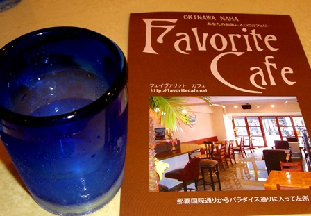 FavoriteCafe