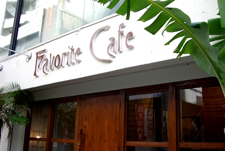 FavoriteCafe