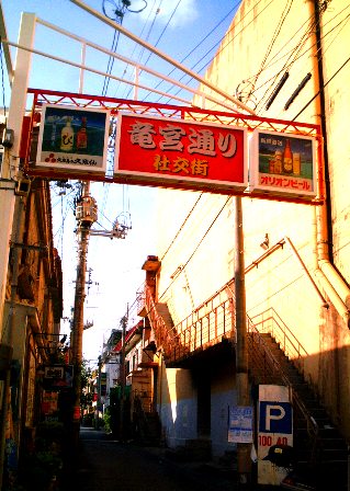 社交街
