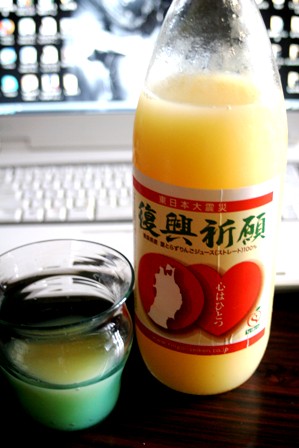 復興祈願ジュース