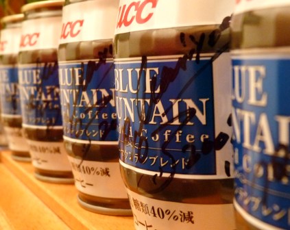 　UCC　NEWBLUEMOUNTAIN