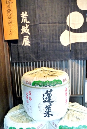 酒蔵まつり