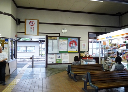 駅