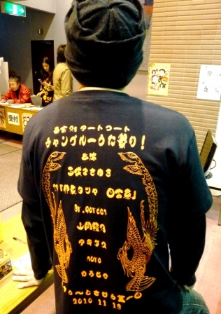 元祖チャンプルーうた祭り