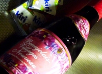 解禁日でした 2010/11/19 01:50:17