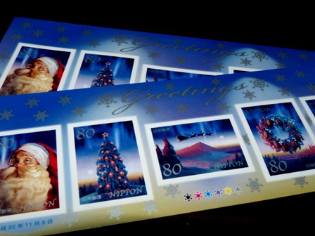 ChristmasCard