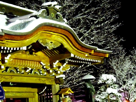 嫁見立て