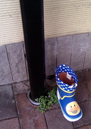 忘れアンパン