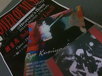 ライブな夜 2010/05/05 23:43:00