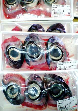 目玉商品