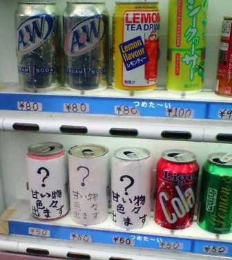 決断の時