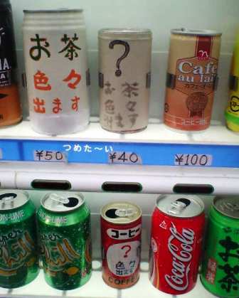 決断の時