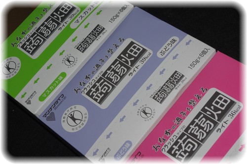 クラッシュタイプの蒟蒻畑ライト