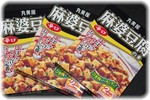 丸美屋 麻婆豆腐の素 辛口 まとめ買い