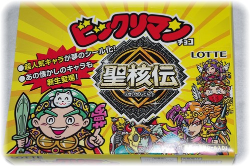 ビックリマンチョコ