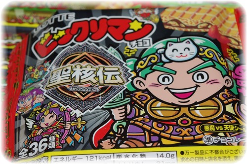 ビックリマンチョコ