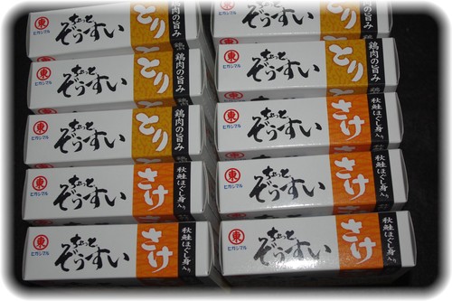 ちょっと雑炊