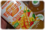 カゴメ野菜生活100黄の野菜