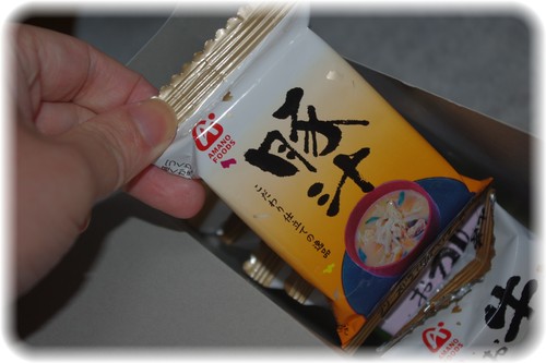 フリーズドライ製法のお味噌汁