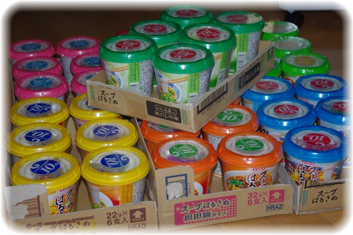スープはるさめ