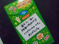 神戸市立雲雀丘中学校