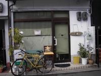 京都のおすすめ喫茶店