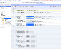 共同編集にGoogleDocumentを使ってみる事にした 2010/02/28 03:52:58