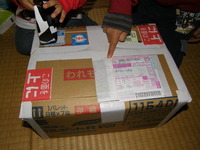 先日落札した品届きました！