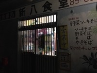 濃厚忘年会