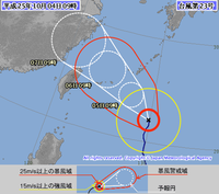 台風23号が接近しています 2013/10/04 11:28:44
